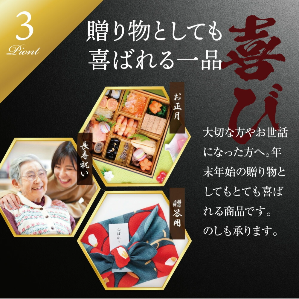 ボイルタラバガニ 1肩入