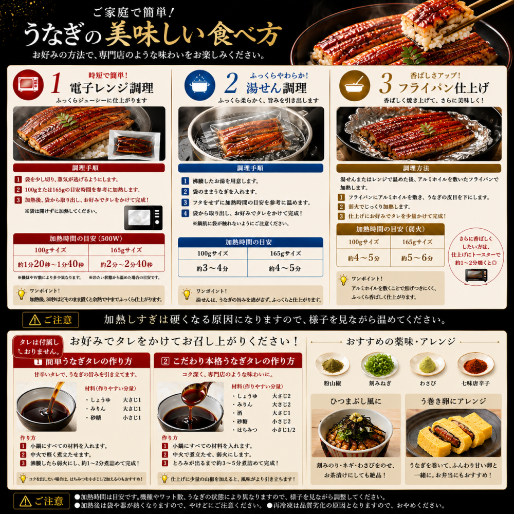 国産うなぎ蒲焼 鹿児島県産