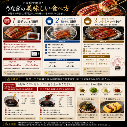 国産うなぎ蒲焼 鹿児島県産
