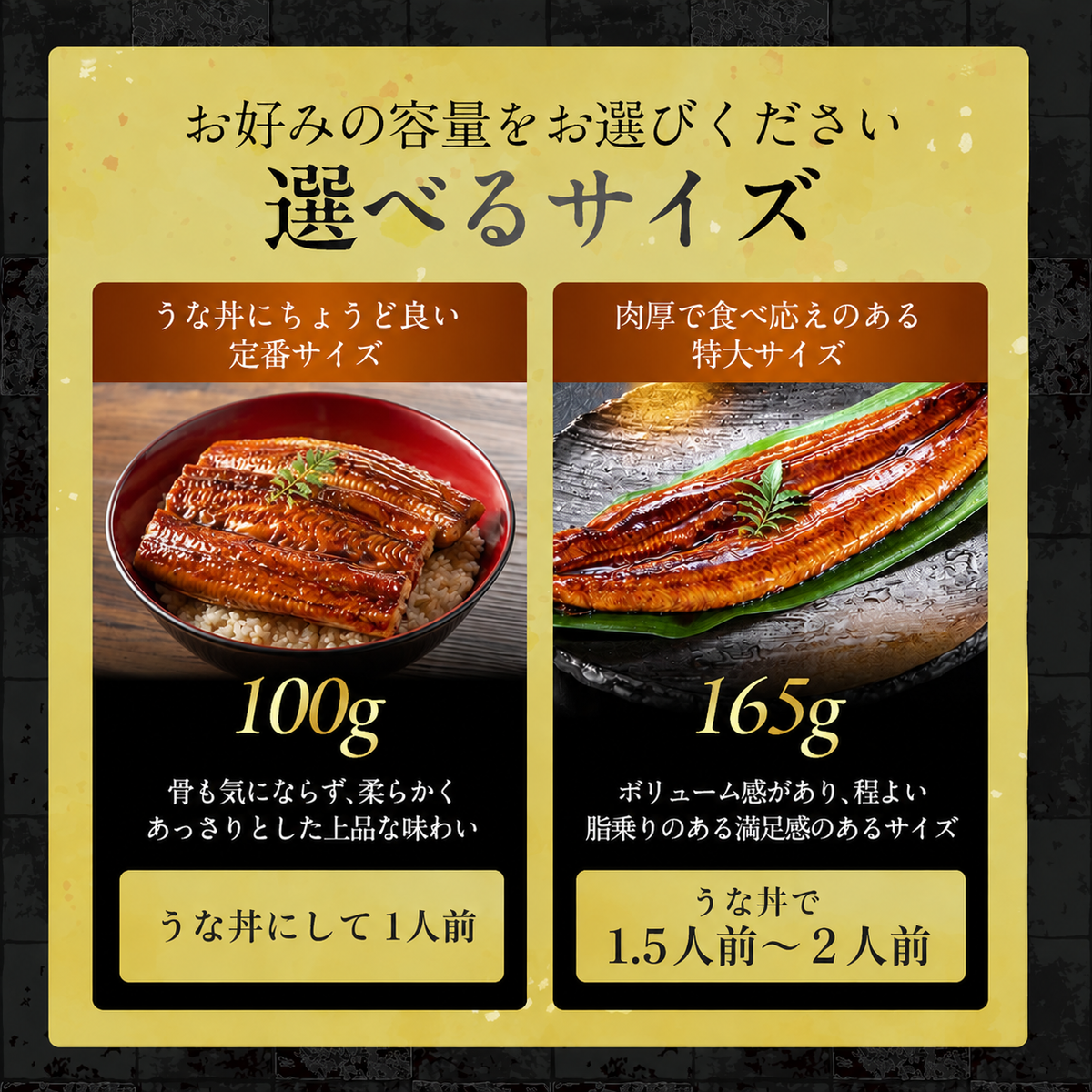 国産うなぎ蒲焼 鹿児島県産