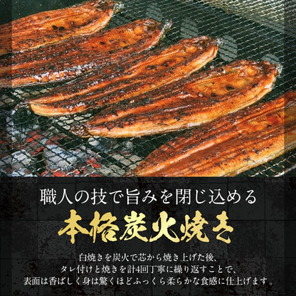 国産うなぎ蒲焼 鹿児島県産